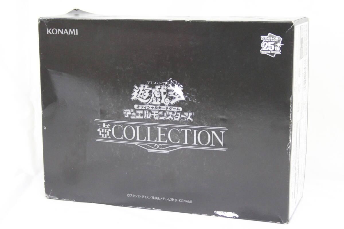 【未使用品】バンダイ 遊戯王OCGデュエルモンスターズ 壺COLLECTION フィギュア BT40