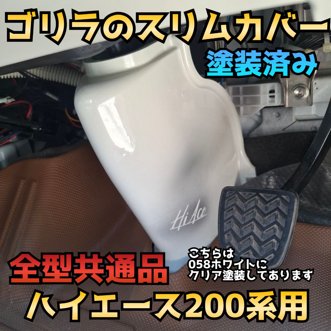 【納期1週間】ゴリラのスリムカバー(キャンディー塗装) 納期1週間】ゴリラの長靴(キャンディー塗装) - メルカリ