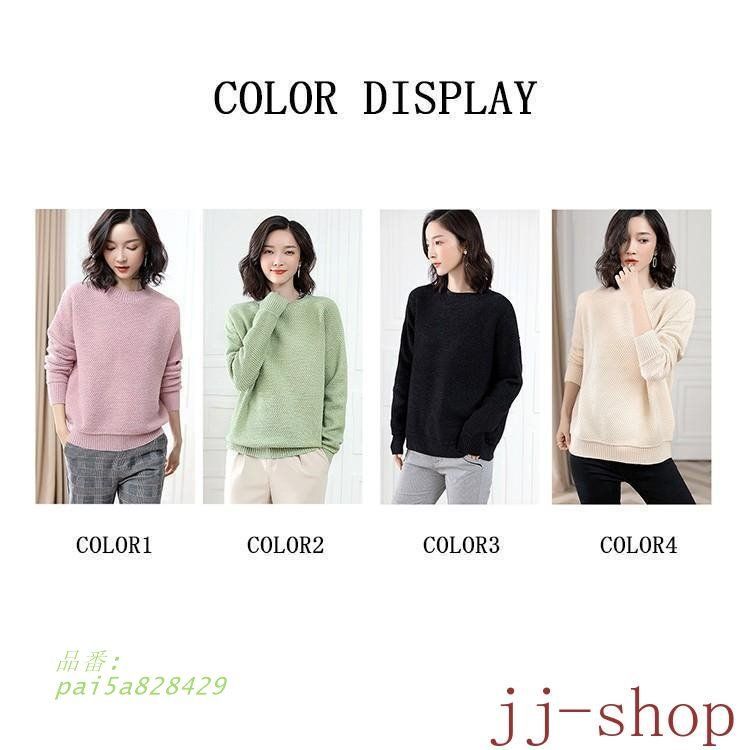 セーター プルオーバー レディース 冬 トップス ニット カラバリ 秋 40代 タートル チュニック 体型カバー カジュアル 30代 丸首 pai5a828429