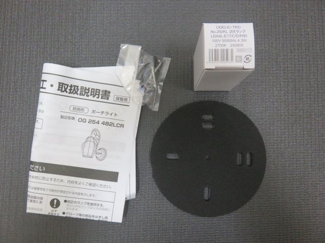 電球付き