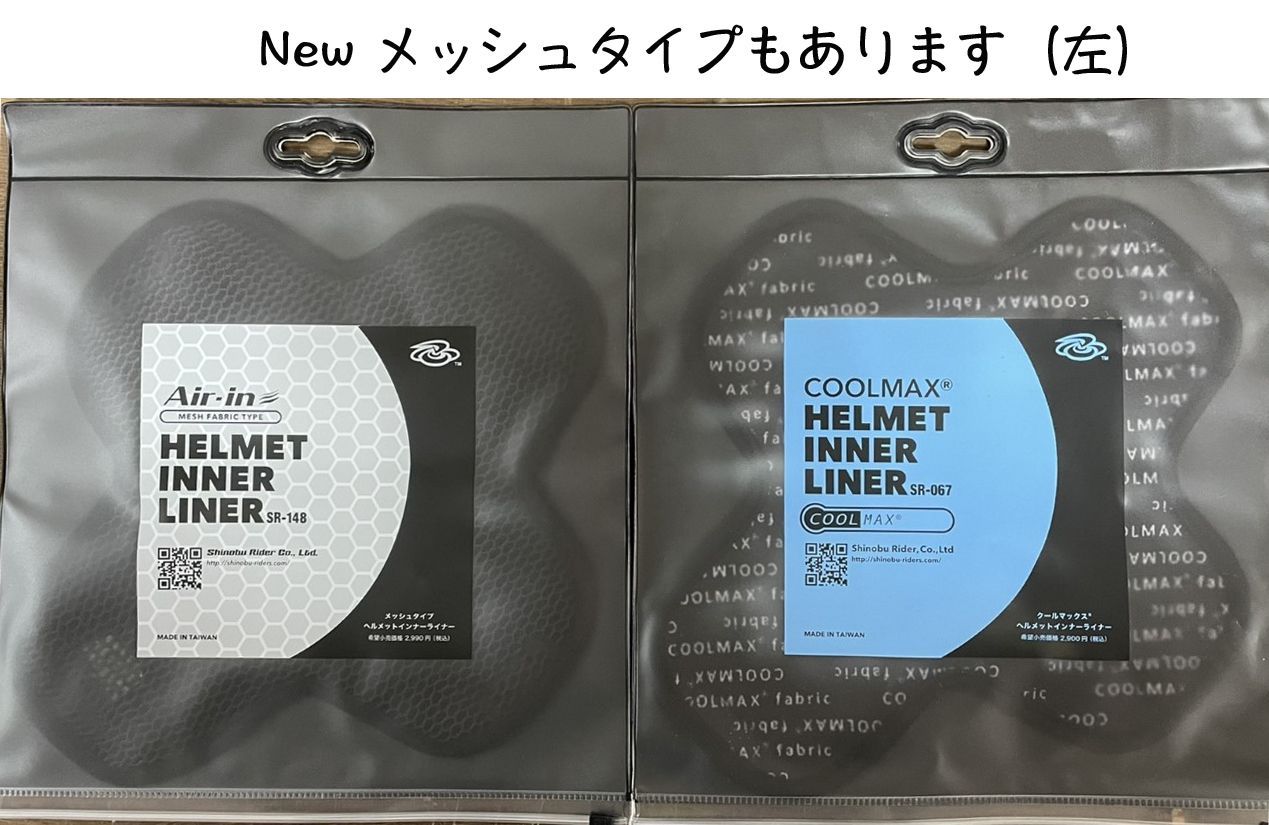 バイク ヘルメットライナー インナー ヘルメット インナーキャップ インナーパッド タオル 夏 インナーバイザー 冷却 インナーマスク 自転車 帽子  汗止めバンド ヘアバンド 吸汗速乾 冷感 インナー ライナー メンズ フルフェイス ジェット 半キャップ