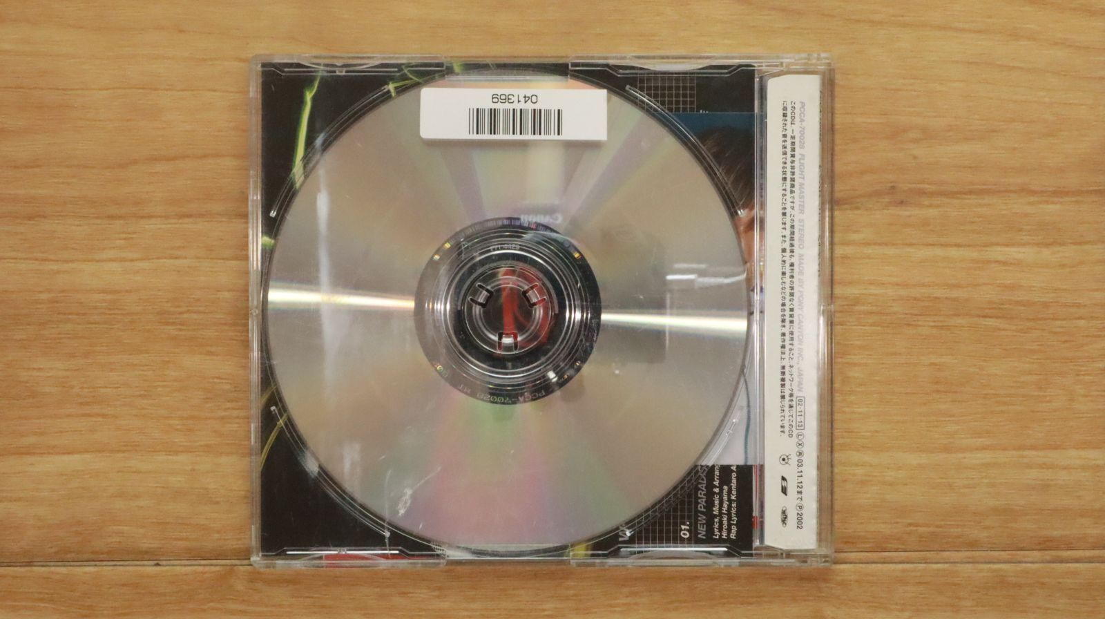 梨本うい 墓標 インディーズ CD 梨本うい 墓標 インディーズ CD