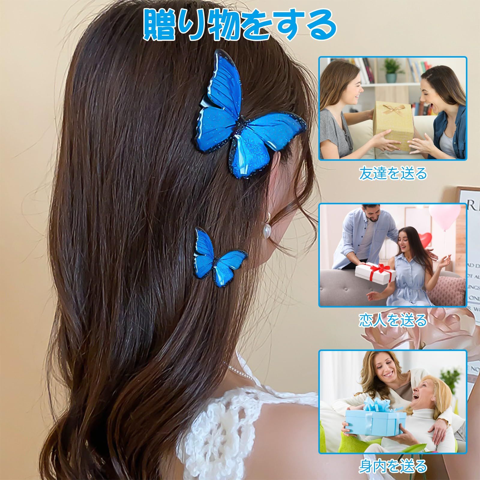 新品 Doyeemei ヘアクリップ 蝶 髪留め バタフラ 髪飾り