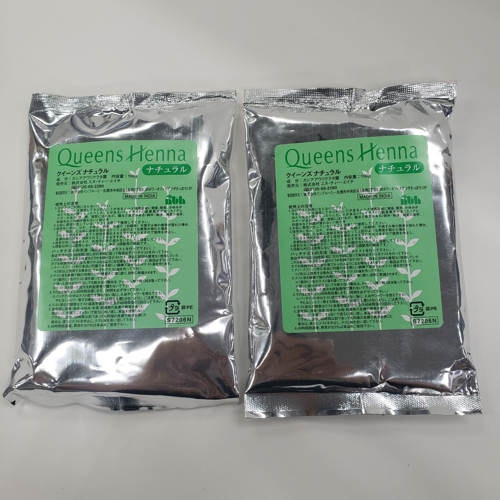 クイーンズヘナ　QUEENS HENNA ナチュラル 100g 5個セット クィーンズヘナ クィーンズナチュラル クイーンズヘナ QUEENS HENNA