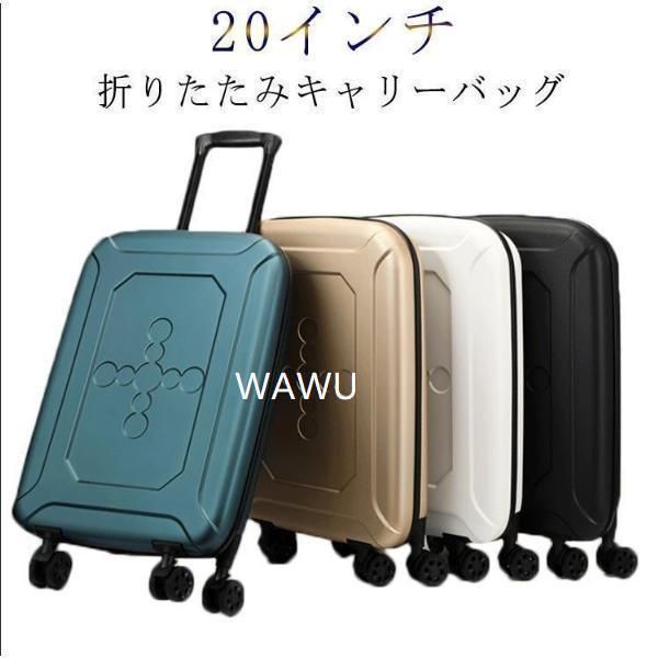 1-5泊 キャリーバッグ