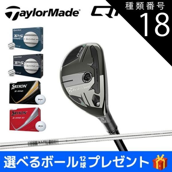 セラミックスピード BB セラミックスピード BB BSA コーテッド