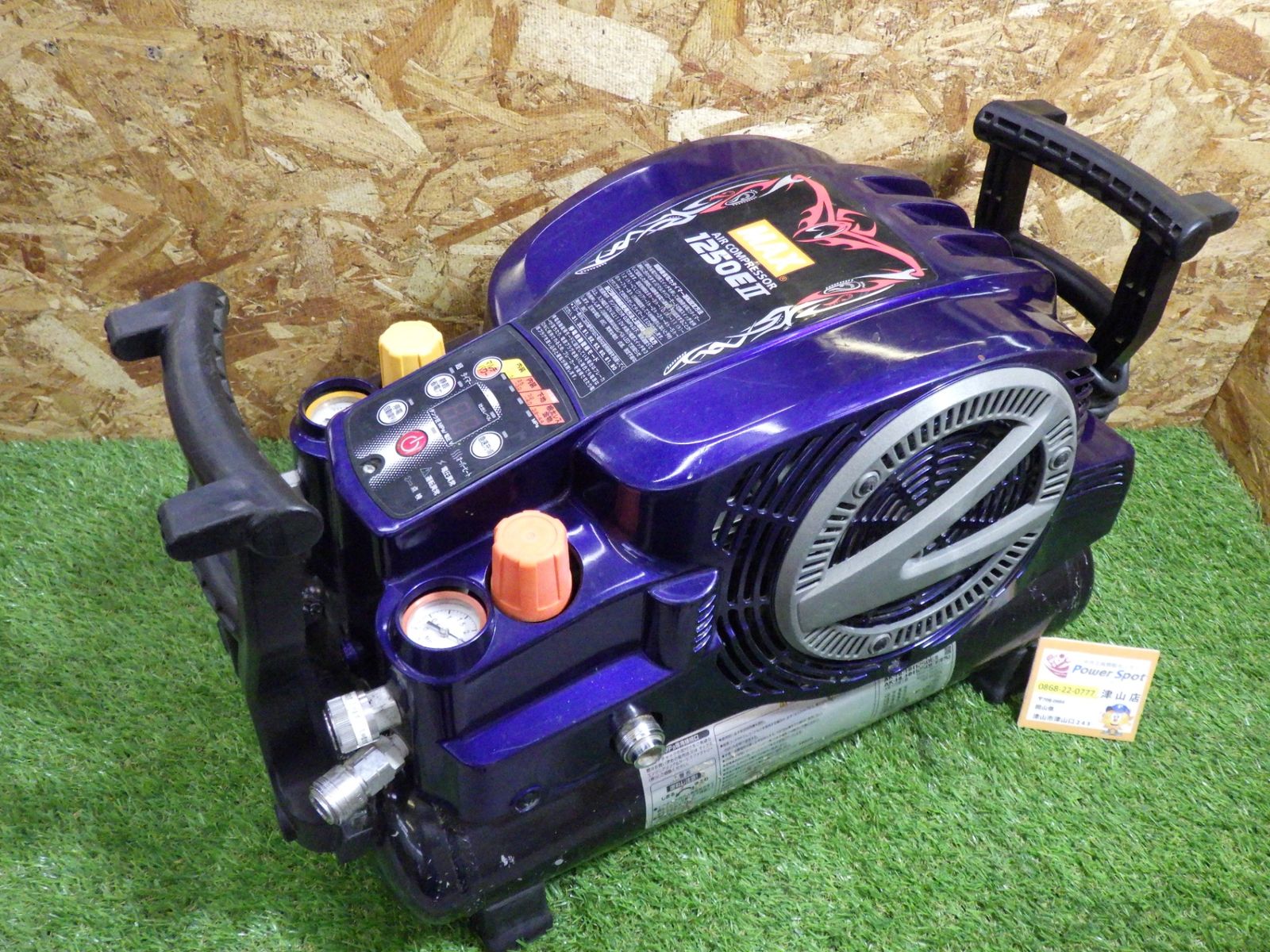 マックス MAX 高圧 常圧 エアコンプレッサ AK-HL HH1250E2 動作 済 エア工具 大工道具 品 北海道 沖縄離島着払い発送