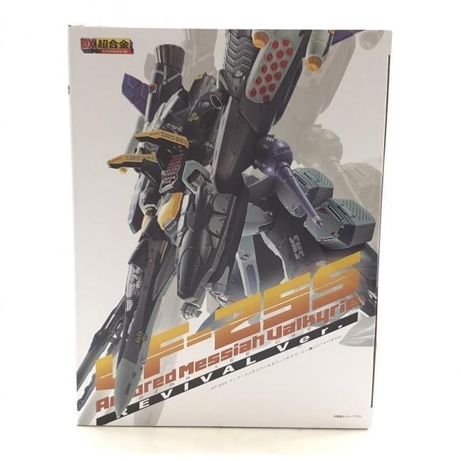未開封DX超合金 VF-25S アーマードメサイアバルキリー リバイバルVer. DX超合金 VF-25S アーマードメサイアバルキリー （オズマ・リー