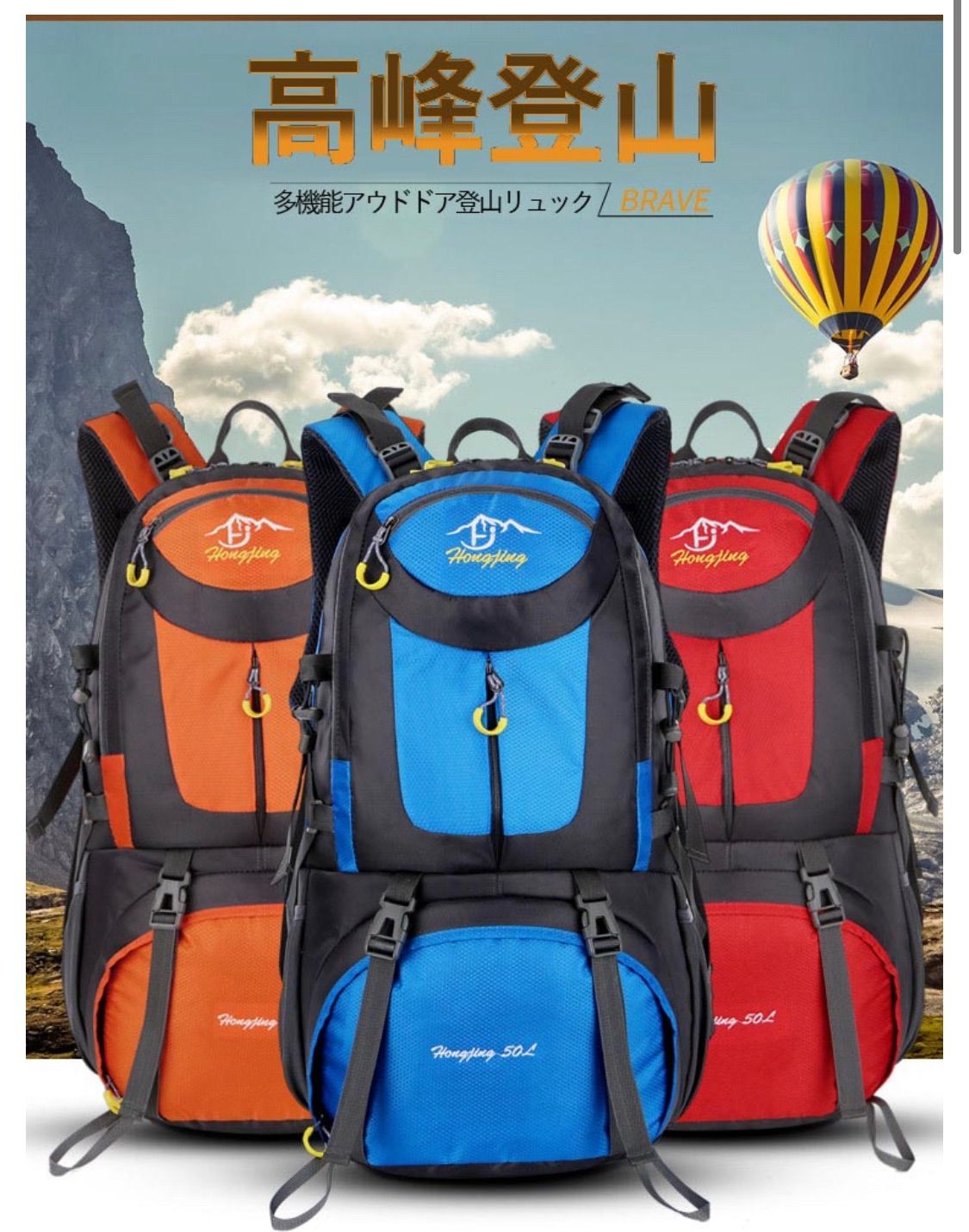 ストア hongjing リュックサック 40l バックパック