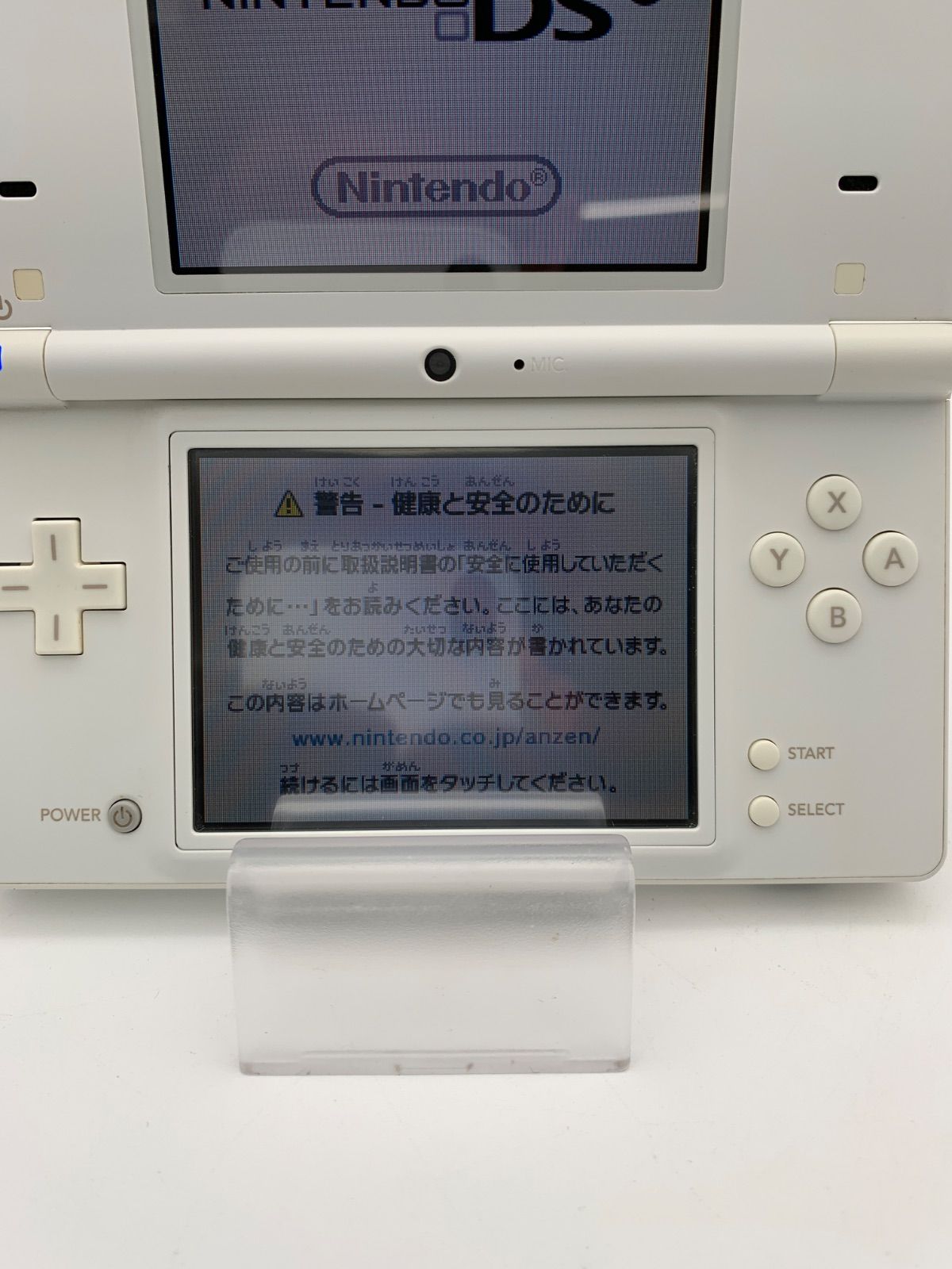 DSi本体のみ imgrc0102666990.jpg