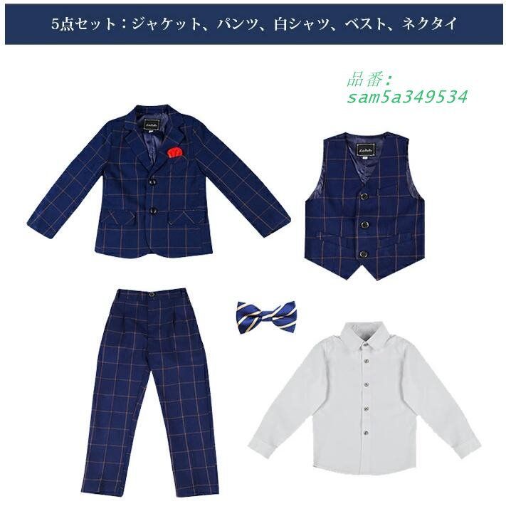  子供 スーツ 男の子 入学式 卒業式 ぽっちゃり 発表会 キッズ 160 入園式 150 結婚式 170 130 七五三 子供服 大きいサイズ 180 ジュニア 小学生 am 5 a 349534 スーツ ブレザー フォーマル ドレス スーツ