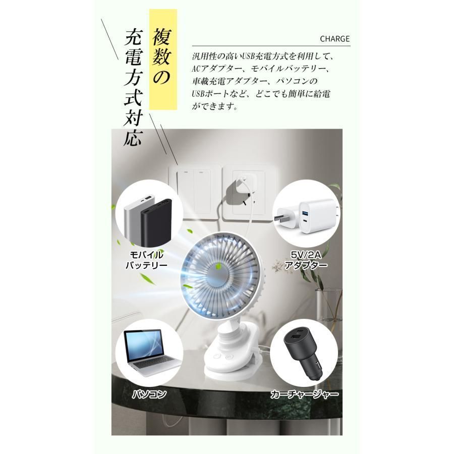 扇風機 クリップ 首振り 小型モーター 卓上扇風機 静音 ミニファン 4000mAh USB 充電式 クリップファン 車用 卓上 扇風機 ベビーカー WWW_KANDAIZUMI_COM