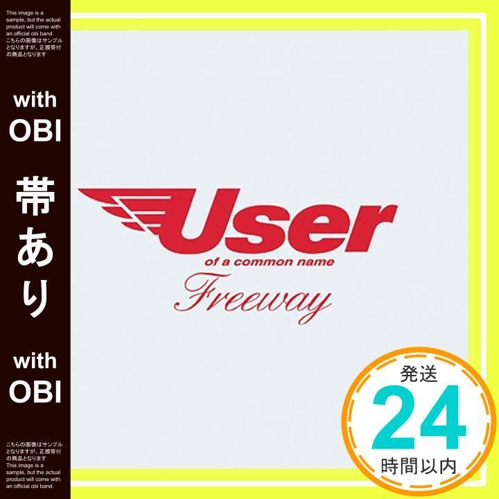 帯あり フリーウェイ CD ユーザー オブ ア コモン ネーム_07