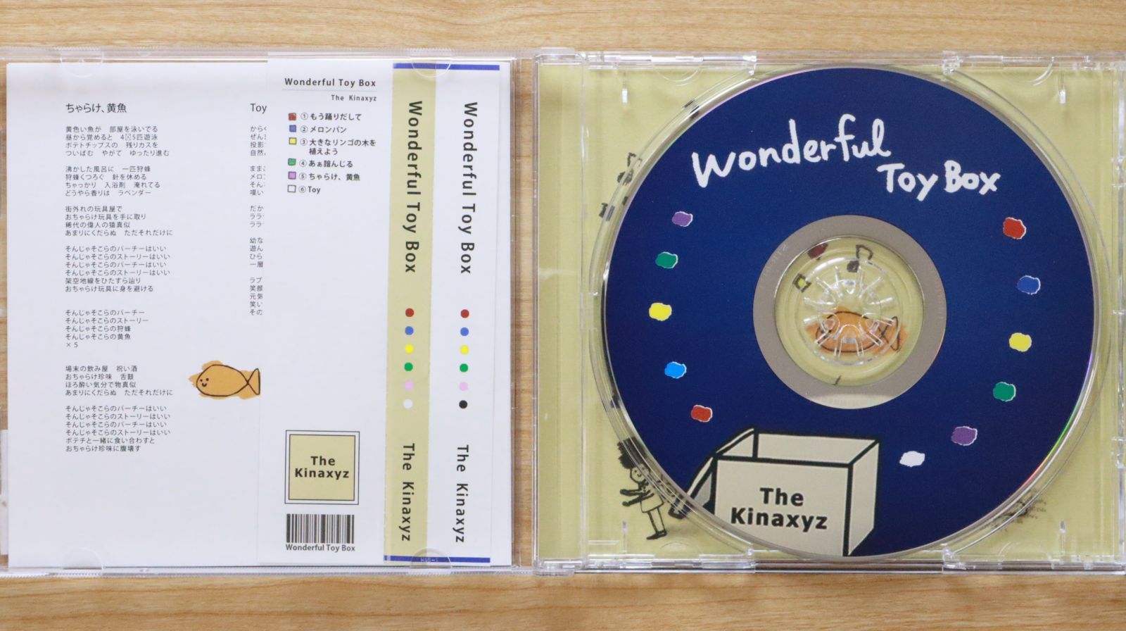 C&K 特典DVD 非売品レア 国内盤CD☆内田有紀/YUKI UCHIDA□ 純情可憐乙女模様 【KICS470