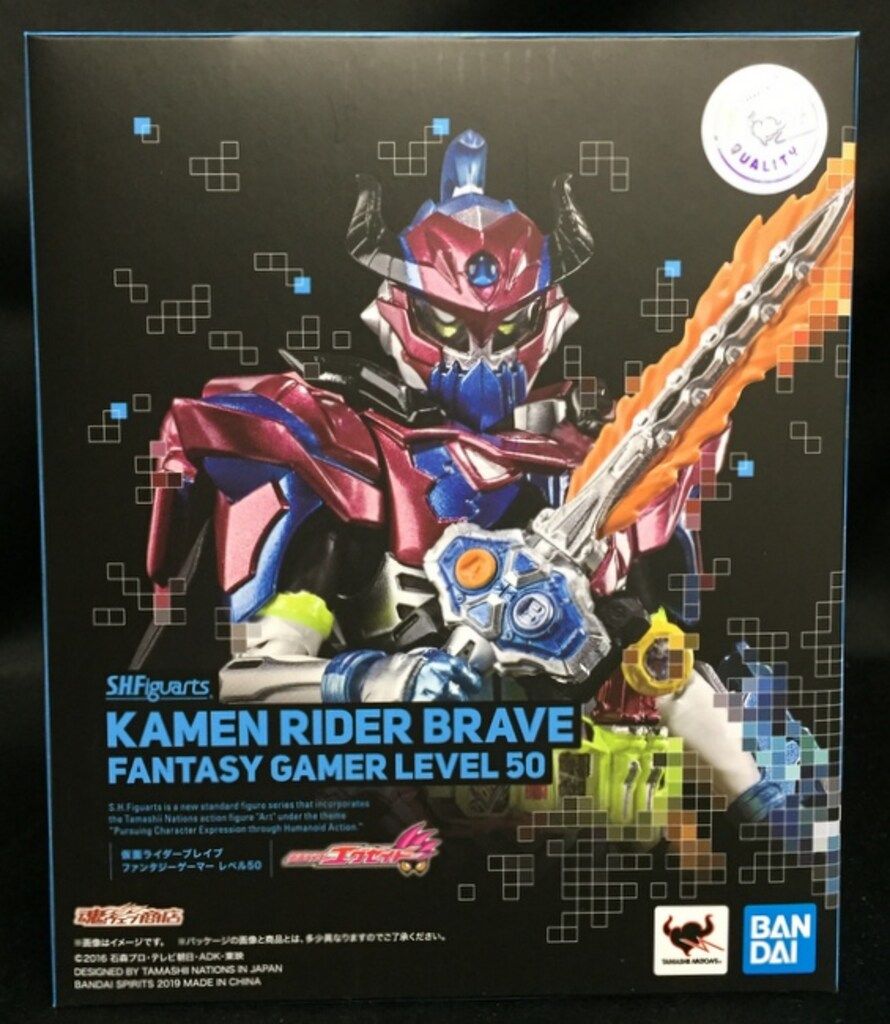 BANDAI SPIRITS S.H.Figuarts 仮面ライダーエグゼイド ブレイブ ファンタジーゲーマー レベル50