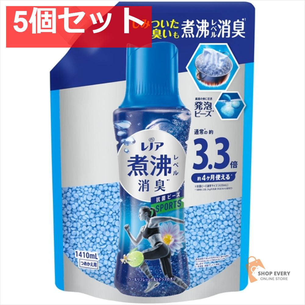 レノア 抗菌ビーズ スポーツ超特大1410ML 5個セット まとめ売り