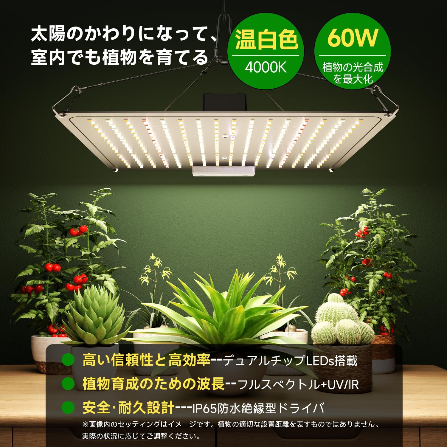 超高輝度 長寿命 IP65防水植物育成ライト 256LED 600W相当 UVIR おいしく 量子