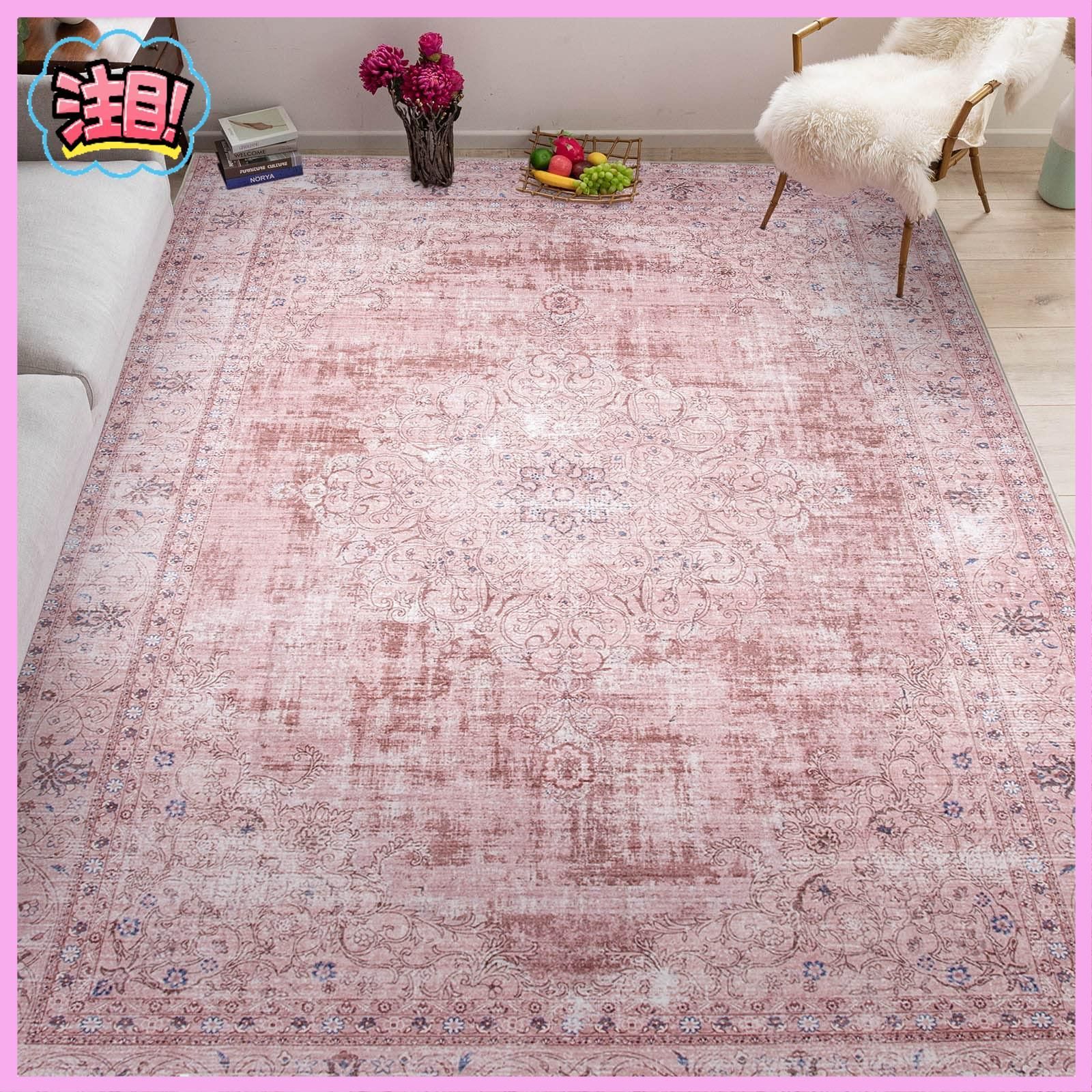 DECOMALL カーペット 3畳 ペルシャ絨毯風 ラグ 200x250CM 洗える 花柄 オールシーズン 滑り止め ピンク 防ダニ 防臭 床 ...