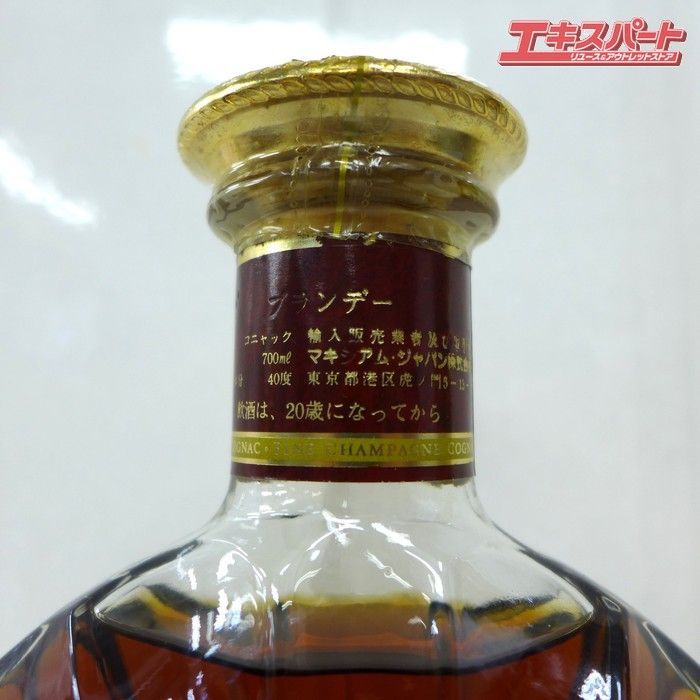 未開栓 REMY MARTIN レミーマルタン XO SPECIAL スペシャル