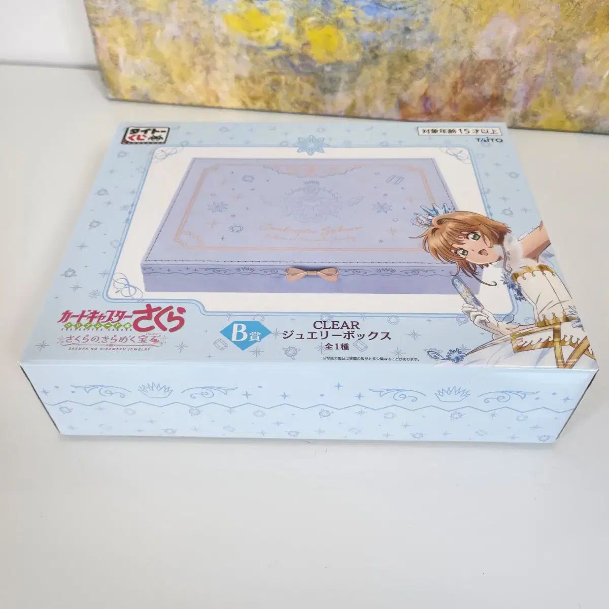 カードキャプター さくら さくらんぼ タイトー くじ B 賞