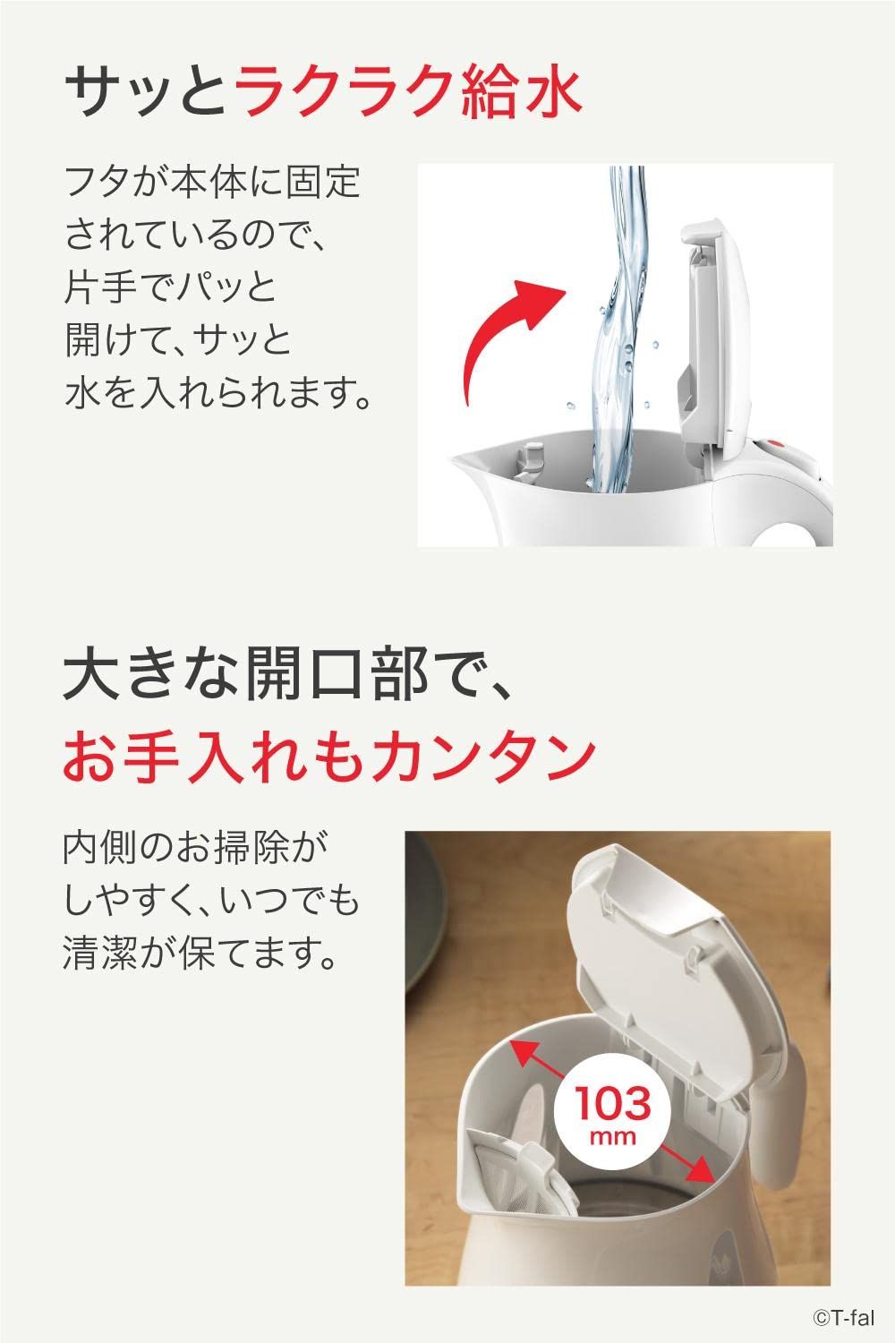 電気ケトル 1.2L