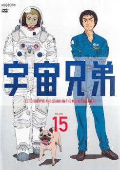 新品 北米版 宇宙兄弟 コレクション7 76-87話 アニメ Blu-rayの
