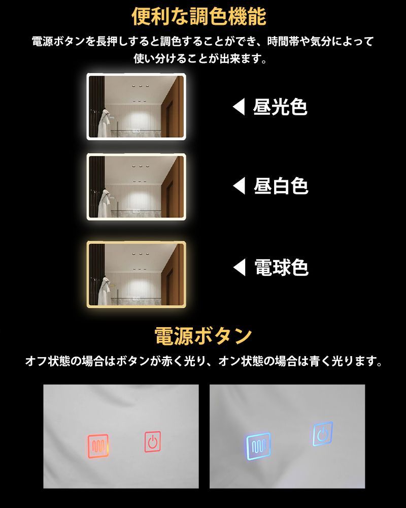 壁掛けミラー メモリー機能搭載 アンティーク LEDミラー ウォール