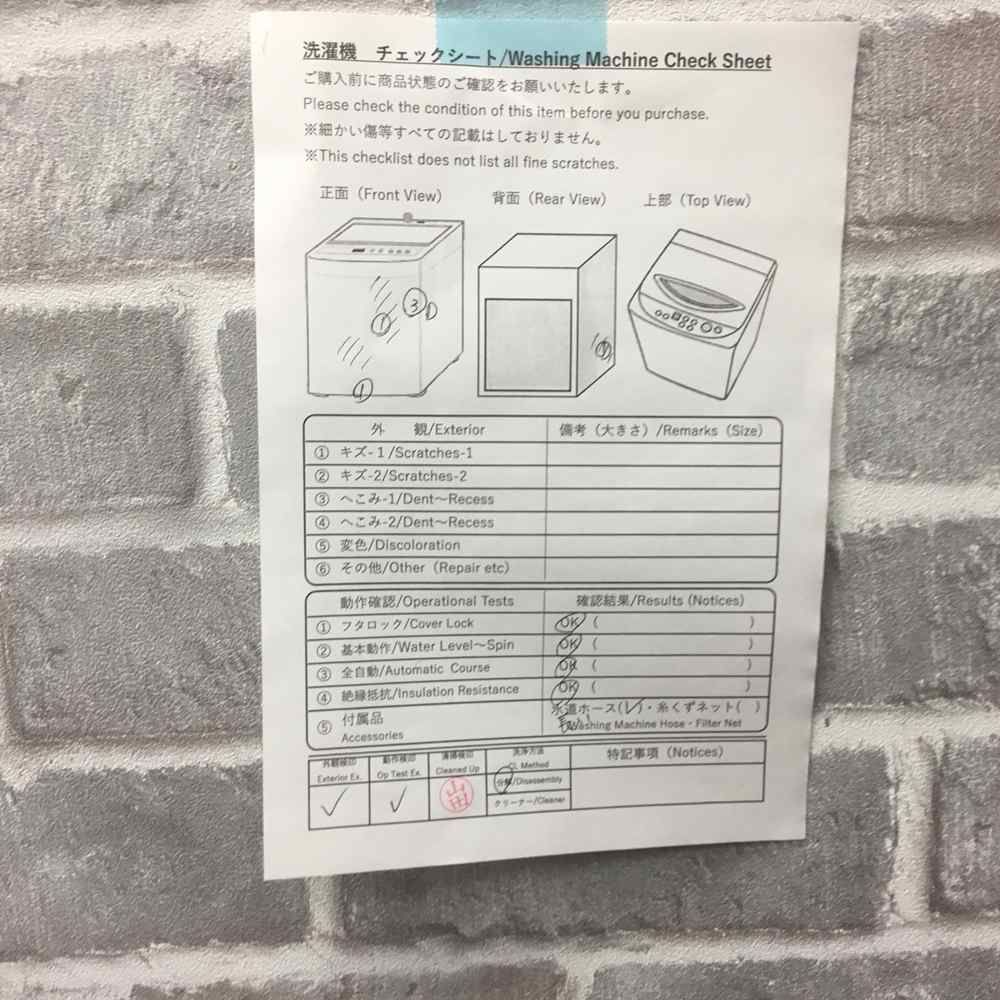 東芝