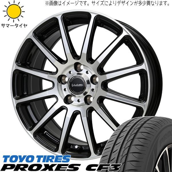 アクア キューブ ポルテ 175/65R15 ホイールセット | トーヨー プロクセス CF3 & グリッター 15インチ 4穴100 - メルカリ