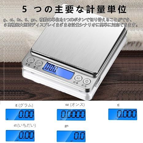 使用半端残り　5kgのみ(未使用品は12.4kg) 在庫処分】デジタルスケール 0.01g-500g 精密 電子秤 バッテリ