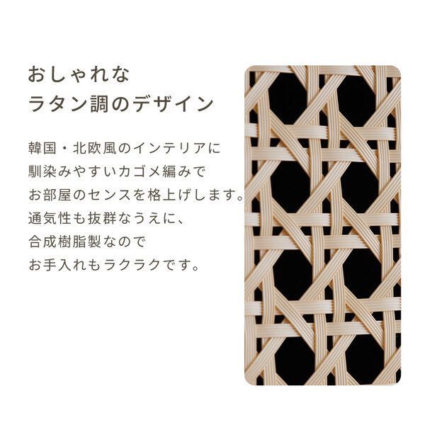 ラタン調折り畳みチェア ナチュラル