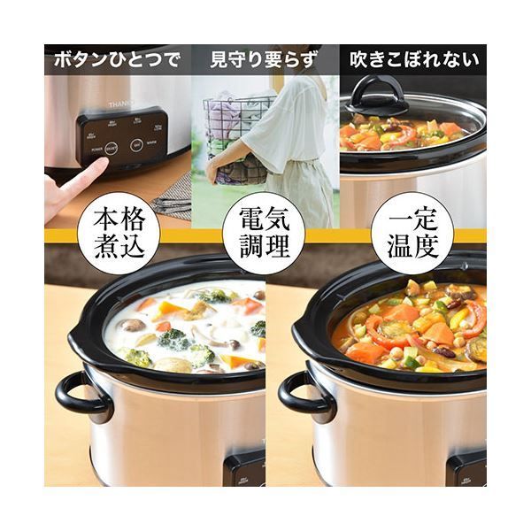 サンコー