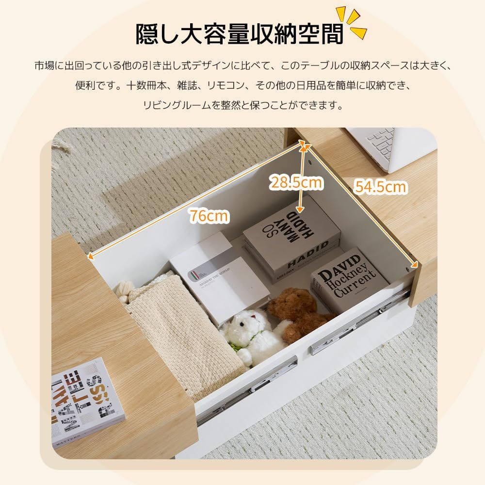 センターテーブル