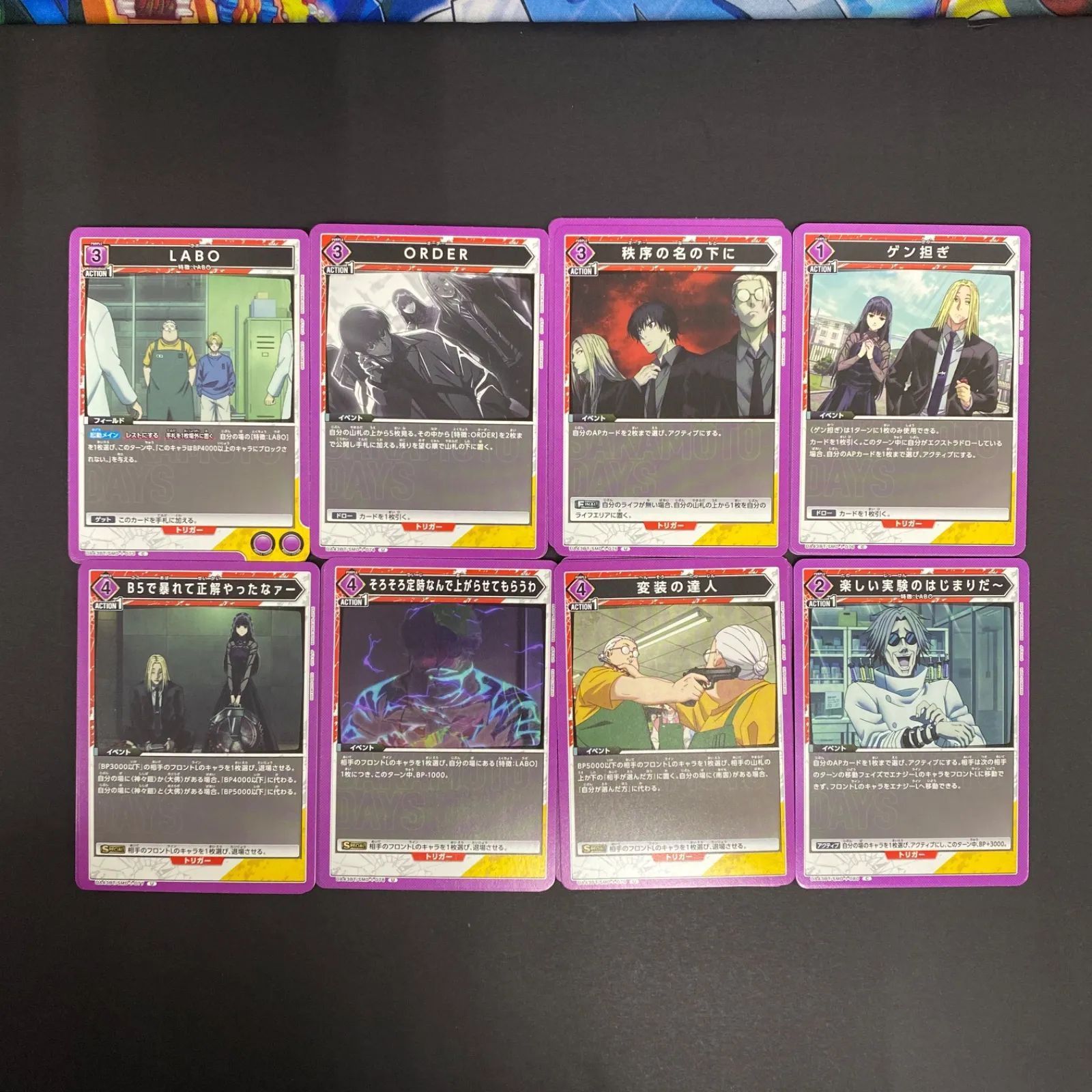 UNION ARENA SAKAMOTO DAYS ブースターパック カードダスドットコム 公式サイト | 商品情報 - UNION ARENA
