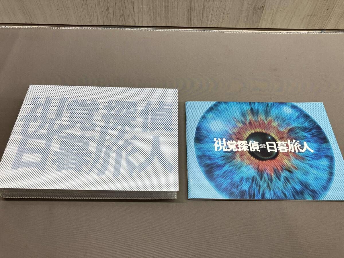 DvD】視覚探偵 日暮旅人 DVD-BOX 松坂桃李 濱田岳 北大路欣也 多