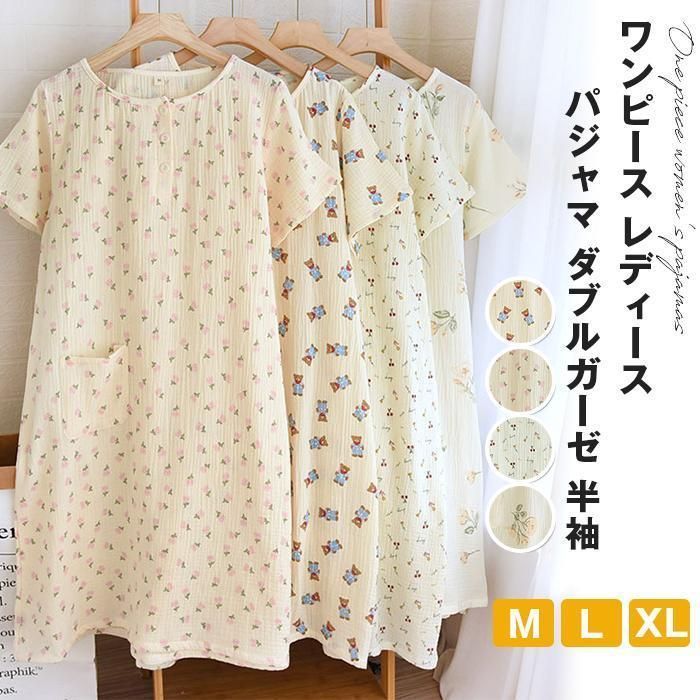 Ｔｙc h e　アースボール　グリーン　1５粒 ワールドレップ アースボール グリーン Tyc h e アースボール グリーン