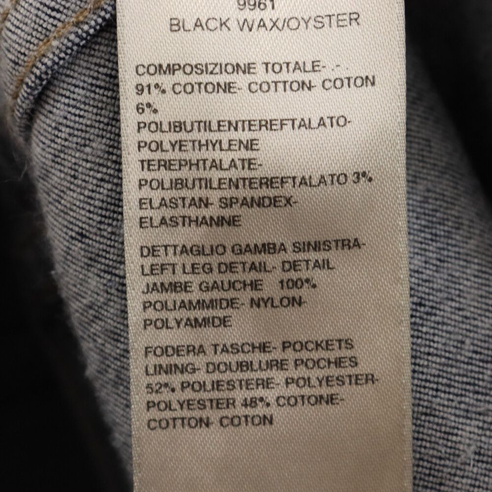 Rick Owens (リックオウエンス) 19SS Babel Tyrone Jeans タイロン 