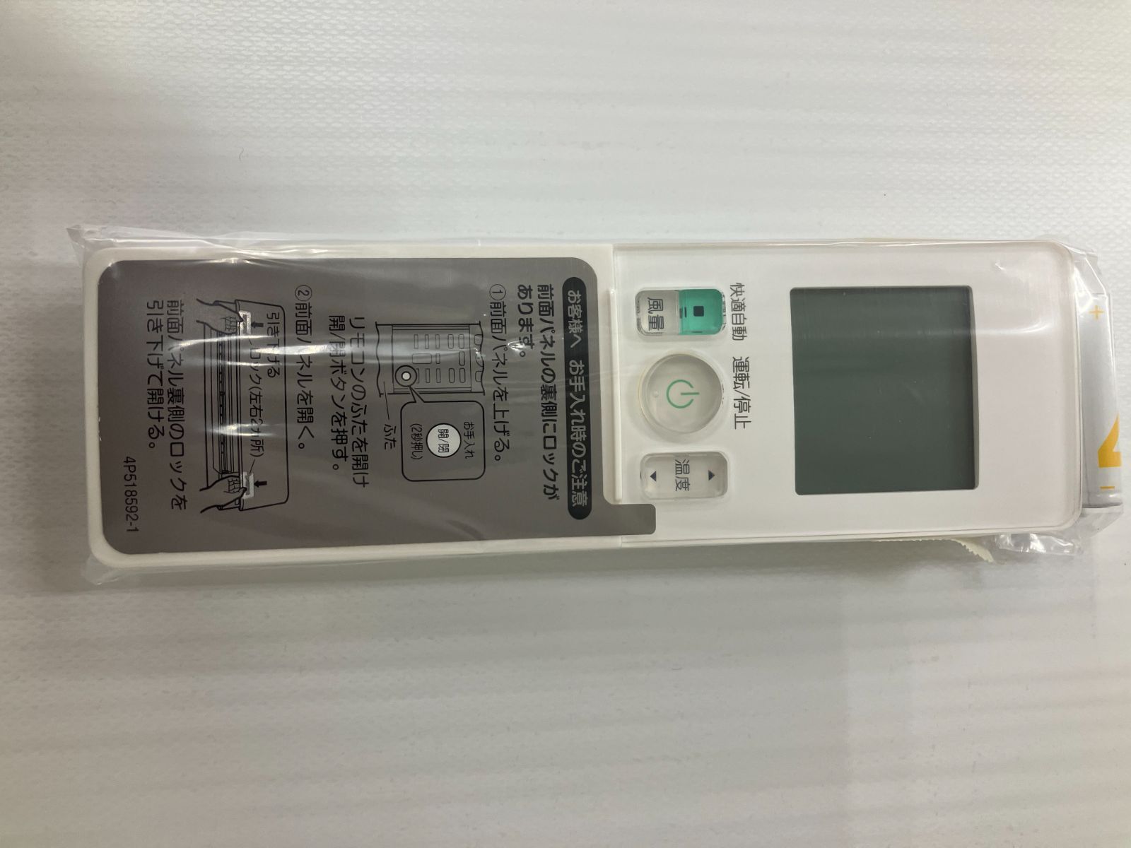 AN28WSS-F 室外機と室内機のセット