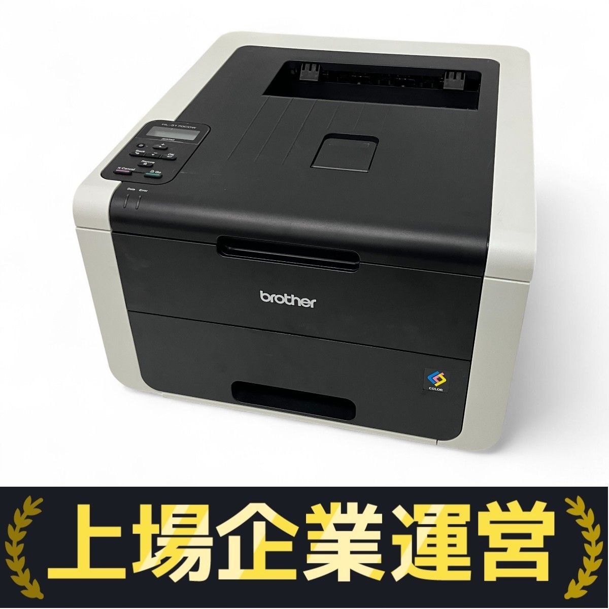 ★ brother HL-3170CDW 中古美品 ③ ★ 送料無料!! Brother HL-3170CDW Color Laser Printer, Wireless, Duplex