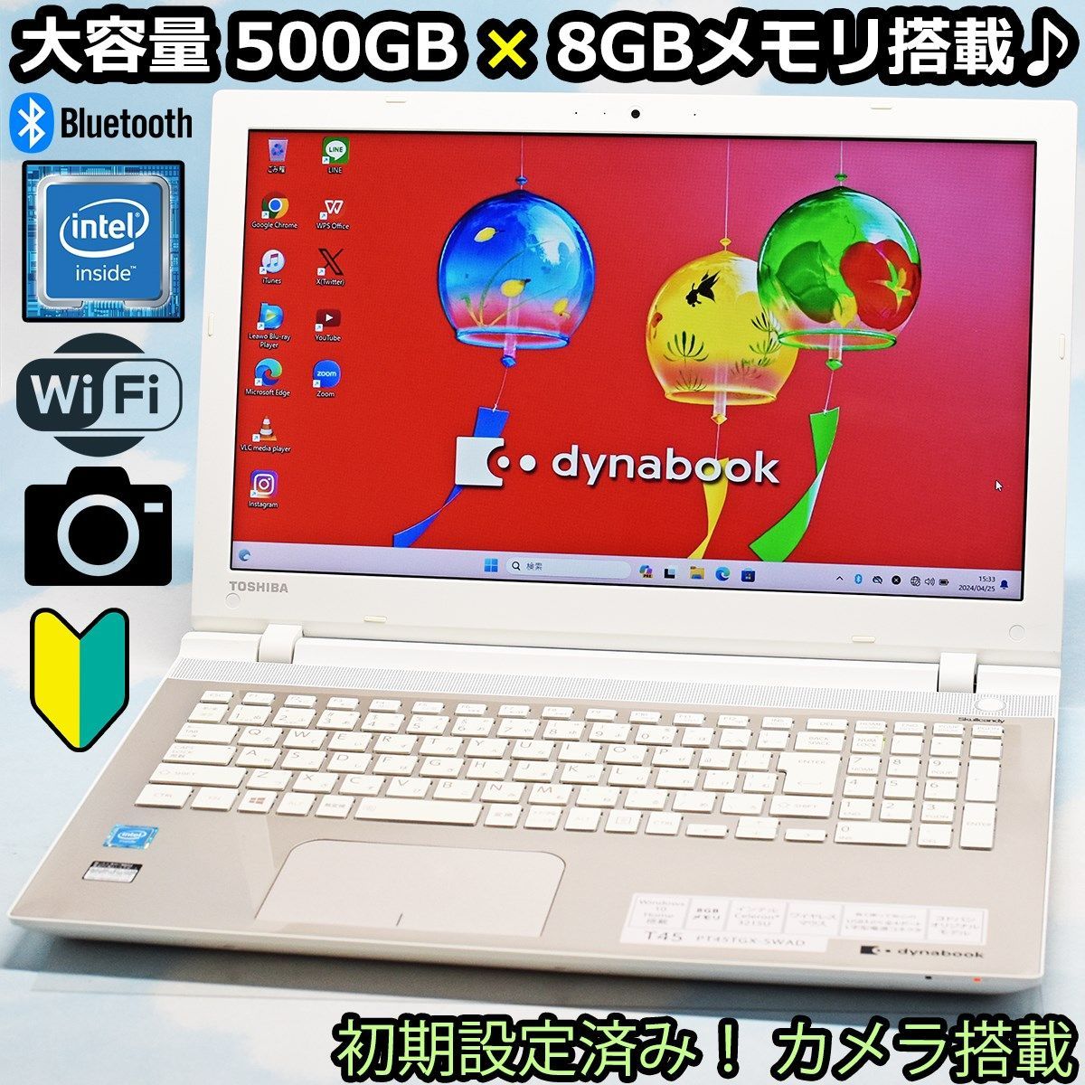 東芝 8GBメモリ Bluetooth、カメラ、マイク、WIndows11、大容量500GB