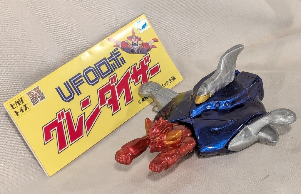未使用新品　ヒカリトイズ　グレンダイザー 1月4日(土)より販売開始】【ヒカリトイズ】UFOロボ グレン