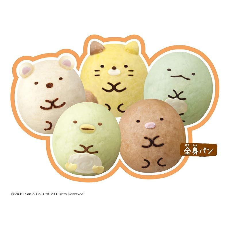 まるめてこねぱん 1