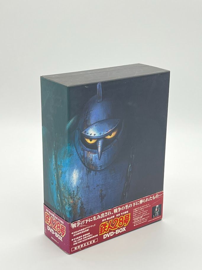 鉄人28号 DVD-BOX 2 鉄人28号 太陽の使者 DVDBOX2 6～10巻 Amazon.co