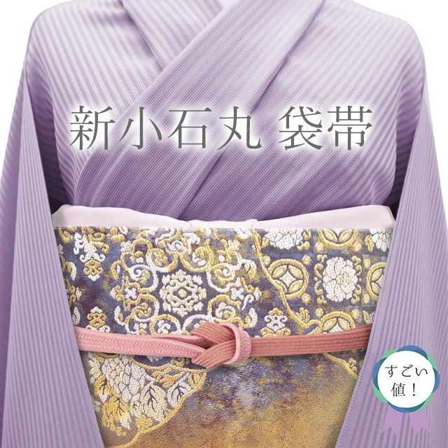☆18 えっと 色無地 高級 パープルグレイ 花唐草 ☆18 えっと 色無地 高級 パープルグレイ 花唐草