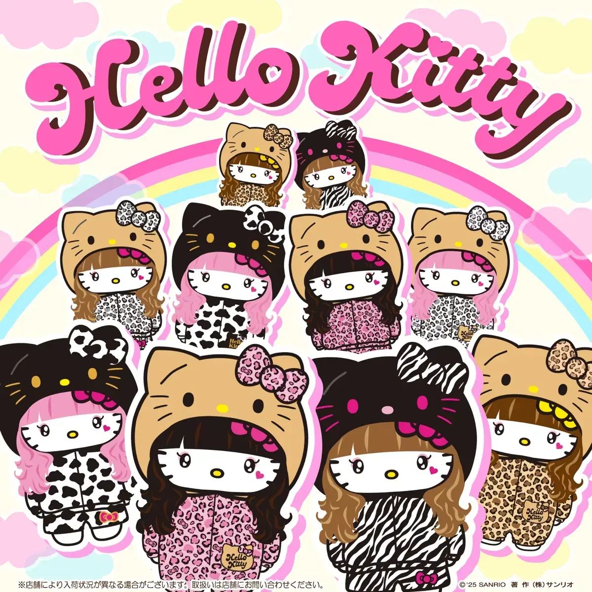 ドン キホーテ ギャル タンニング ハローキティ ピンク レオパード パジャマ 睡眠 パジャマ L