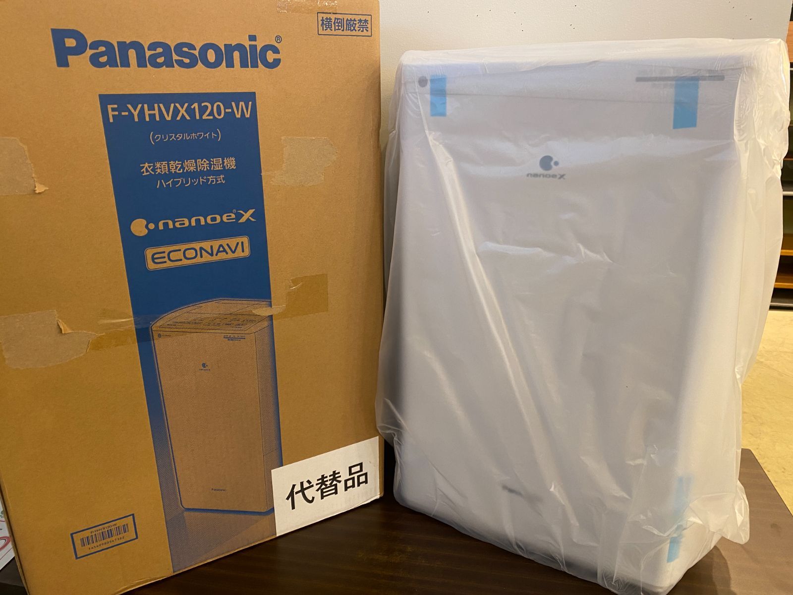 □ tenpo 衣類乾燥除湿機 Panasonic ホワイト 2023 未使用品 - メルカリ