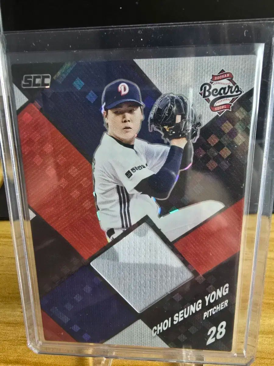 メジャーリーガーからのプレゼント 2025 クボ センセーション 斗山 최승용 3COLOR ジャージカード