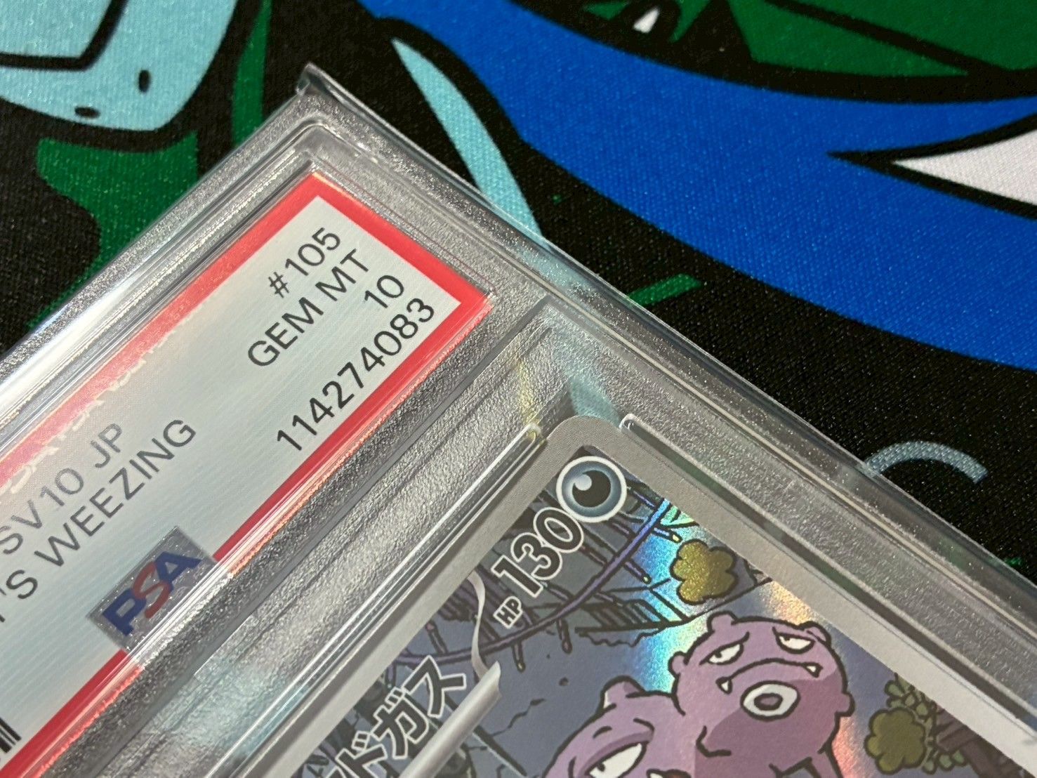 PSA10ロケット団のマタドガス411 ロケット団のマタドガス AR PSA10 - メルカリ