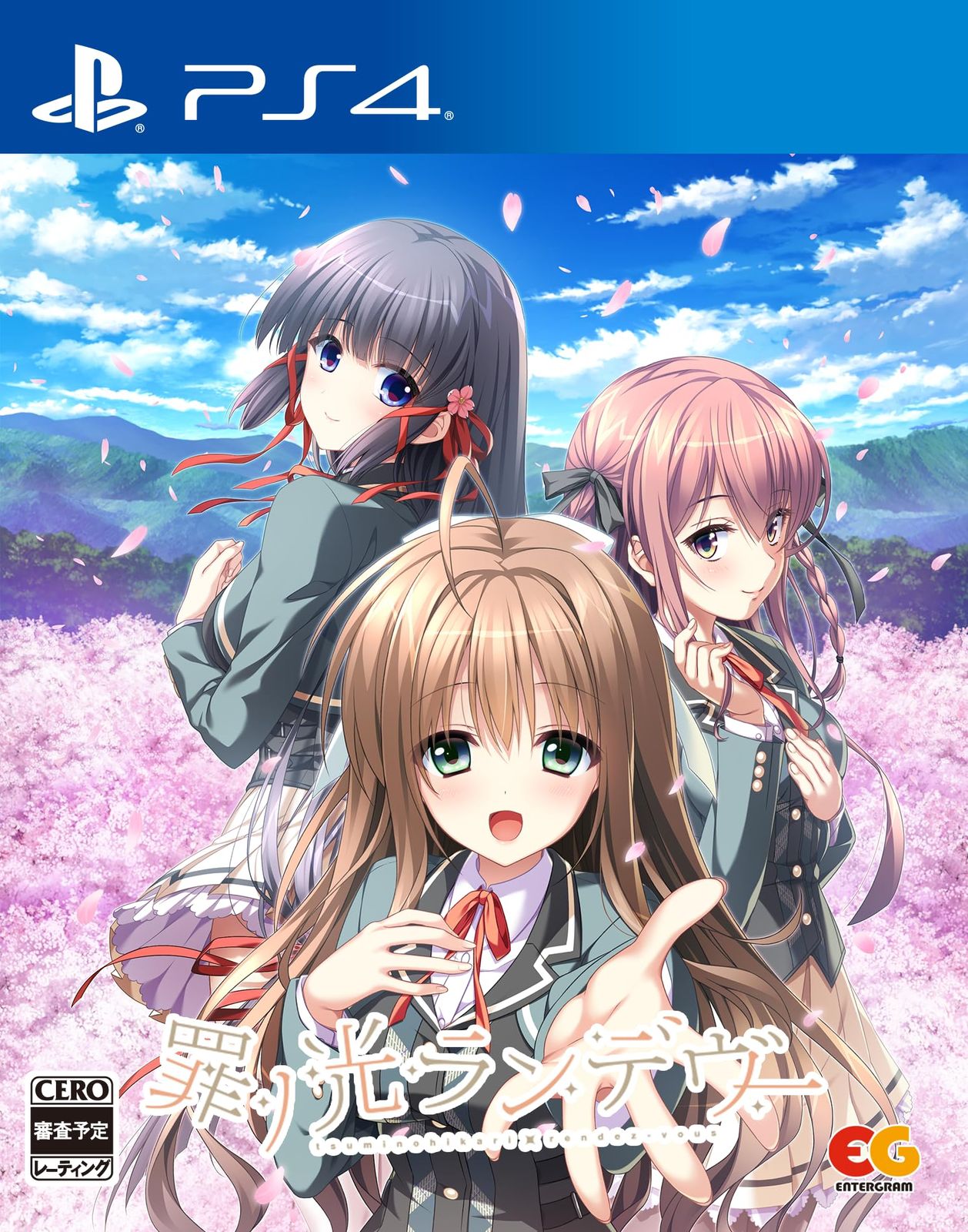 罪ノ光ランデヴー -PS4 Amazon 無し PS4|通常版