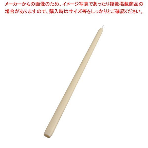 パステルテーパーキャンドル 15インチ サーモンピンク(1打入) パステルテーパーキャンドル １５インチ サーモンピンク（１打入